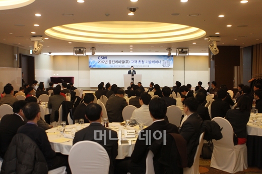 웅진케미칼, 기술세미나로 고객사와 '상생'